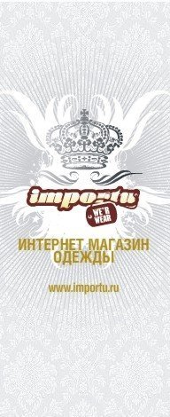 Importu Spb, 10 октября , Санкт-Петербург, id32654125